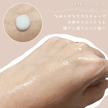 FA 導入ローション/botanical mee/化粧水を使ったクチコミ(5枚目)