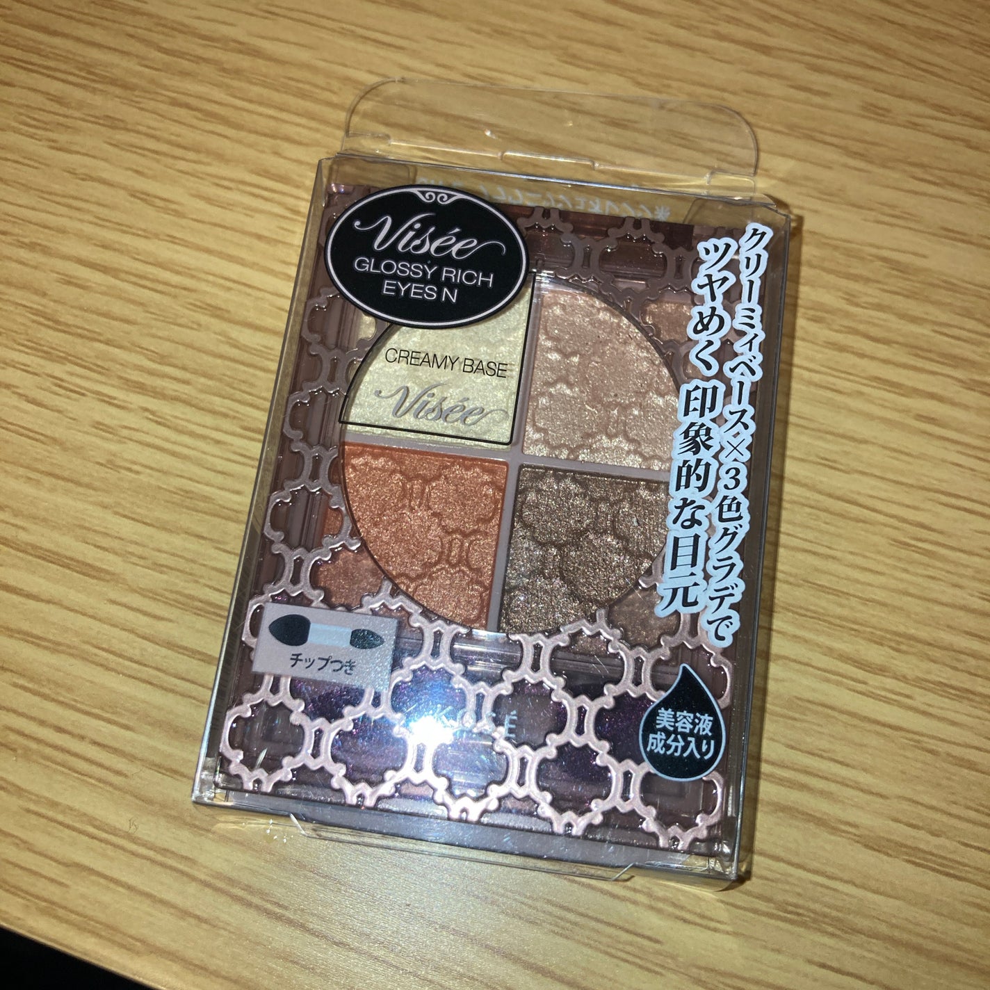 ruka@フォロバ100% on LIPS 「久しぶりに新しいアイカラー買いました、ヴィセ リシェ グロッシ..」(1枚目)