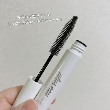 ポイントリペア/plus eau/ヘアジェルを使ったクチコミ(2枚目)