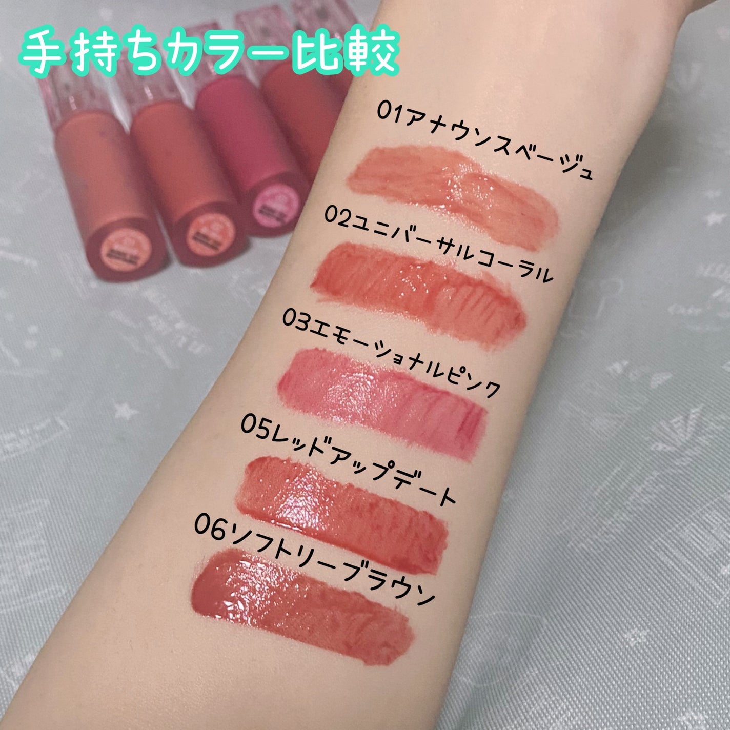 ウォーター ベアー ティント/PERIPERA/リップティントを使ったクチコミ(4枚目)