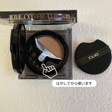 キル カバー ザ ニュー ファンウェア クッション 03 LINEN(MINI)/CLIO/クッションファンデーションを使ったクチコミ（3枚目）