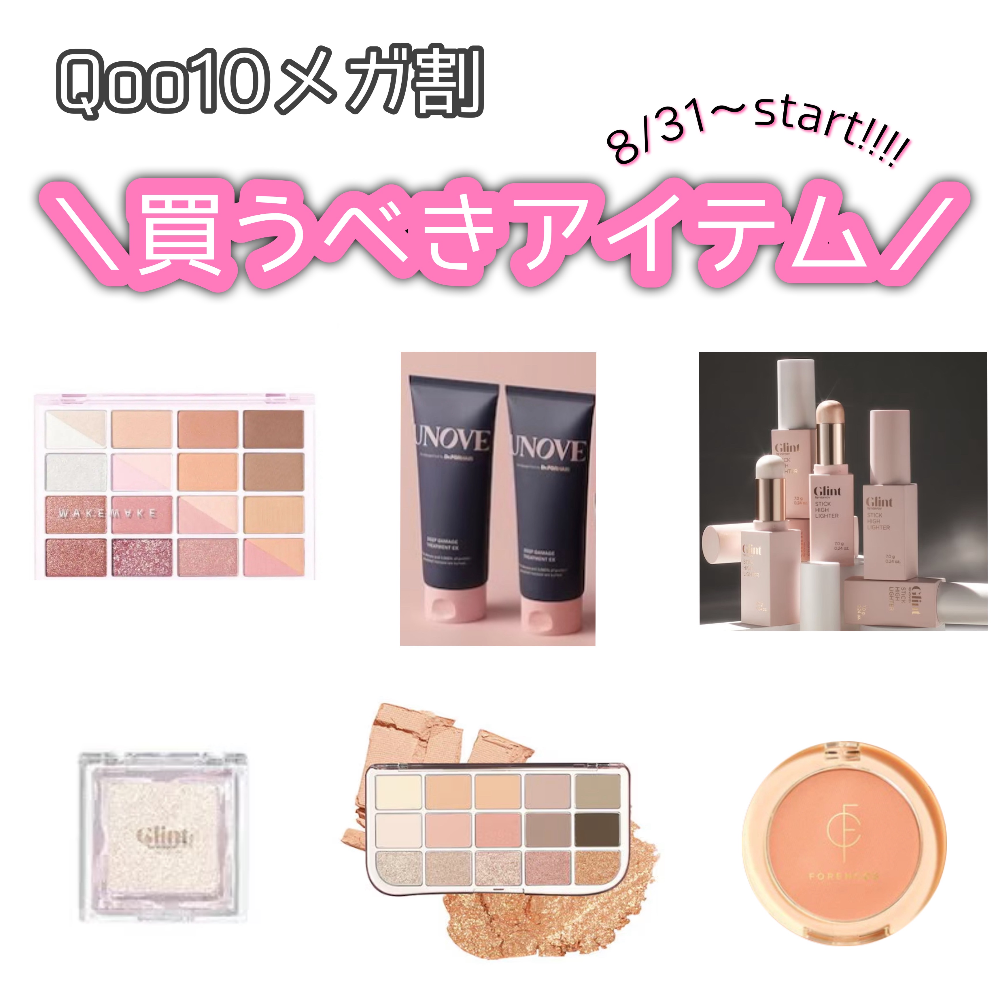 フィー モアムードアイパレット 02 モアザンコーラル/fwee/アイシャドウパレットを使ったクチコミ（1枚目）