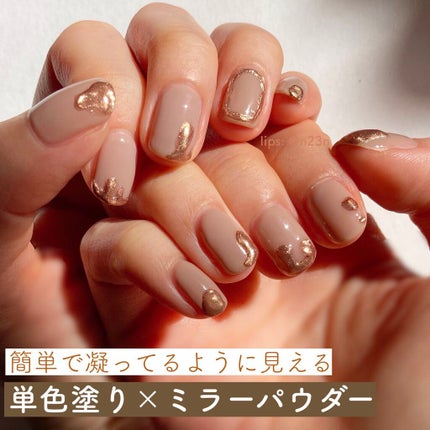 irogel ノンワイプトップ コート/irogel(イロジェル)/ジェルネイルを使ったクチコミ(1枚目)