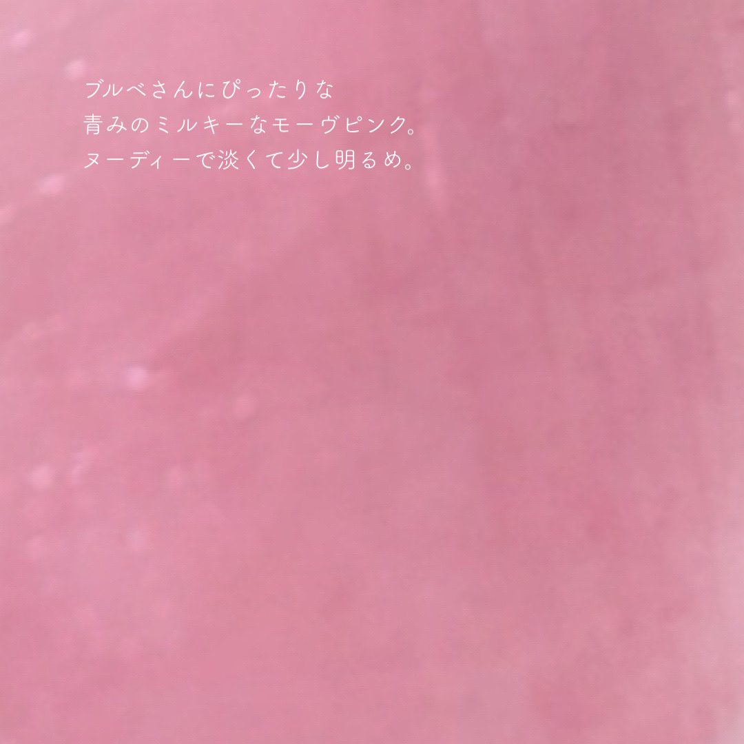 ジューシーラスティングティント/rom&nd/リップティントを使ったクチコミ（3枚目）