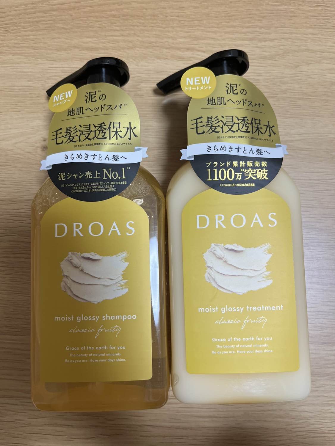 モイストグロッシーシャンプー/トリートメント/DROAS/市販シャンプーを使ったクチコミ（2枚目）