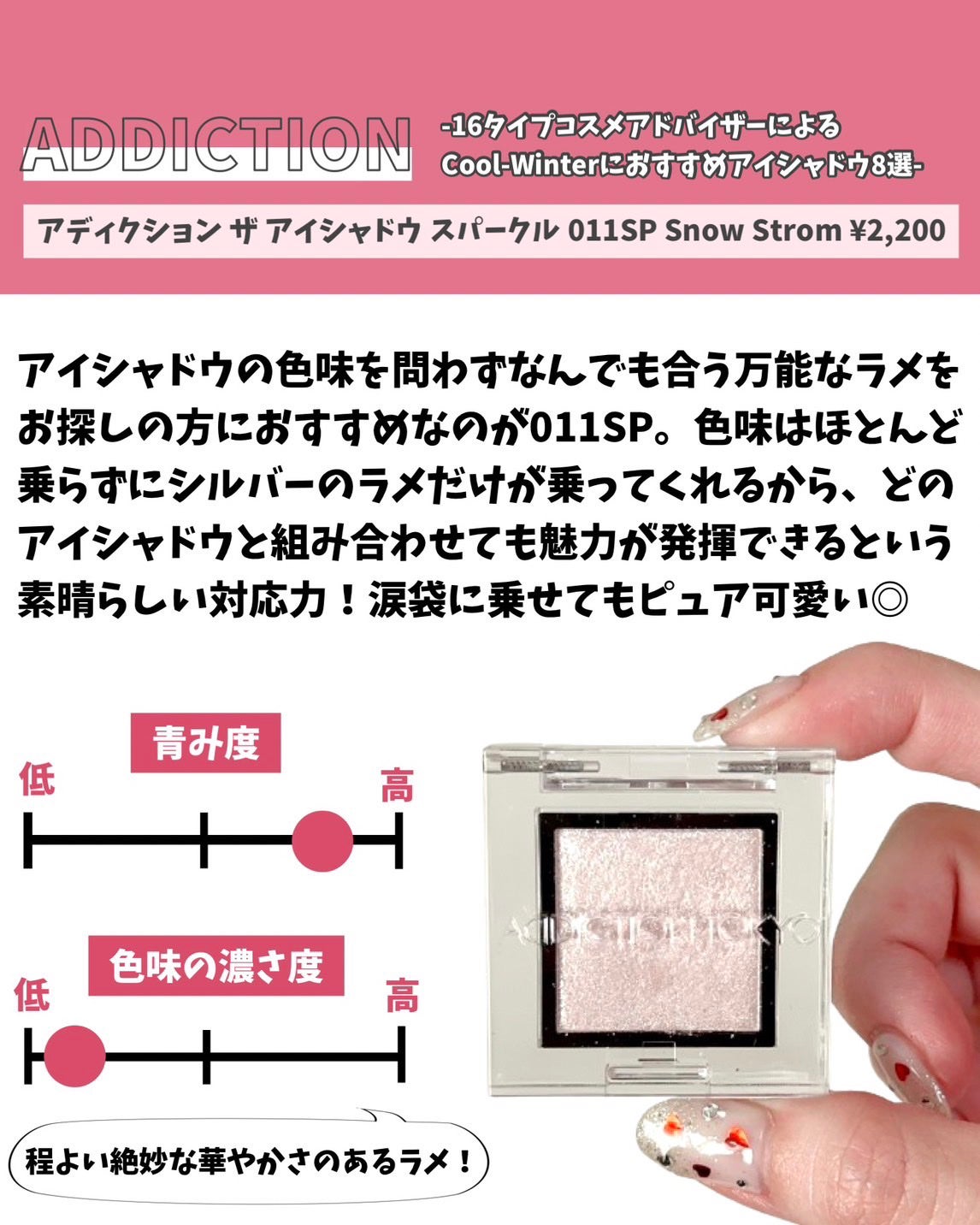 シャドーカスタマイズ (フローティング)/MAJOLICA MAJORCA/単色アイシャドウを使ったクチコミ(6枚目)