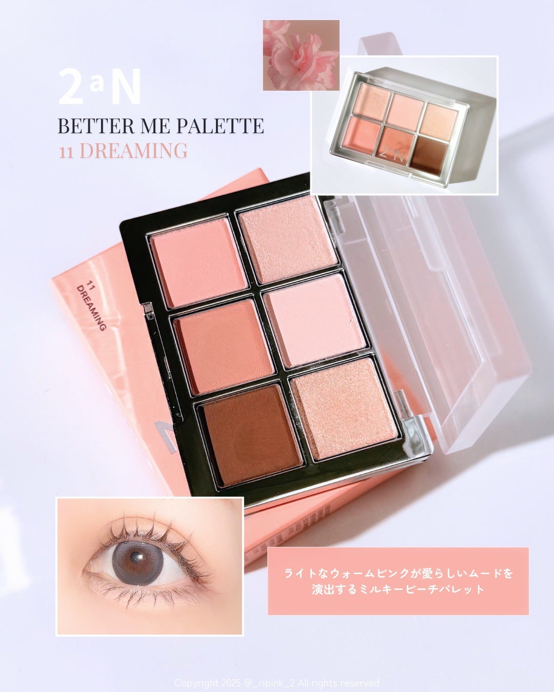 デュアルチーク/2aN/パウダーチークを使ったクチコミ(4枚目)