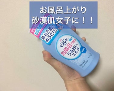 お風呂上がりの乾燥…
顔も髪も体も拭いて、乾かして、ケアして…皆さんは先ず最初にどこの保湿をしますか？？

私は、何より先にスキンケアから始めるんですが…お風呂上がって顔と体拭いてスキンケアして…ってや