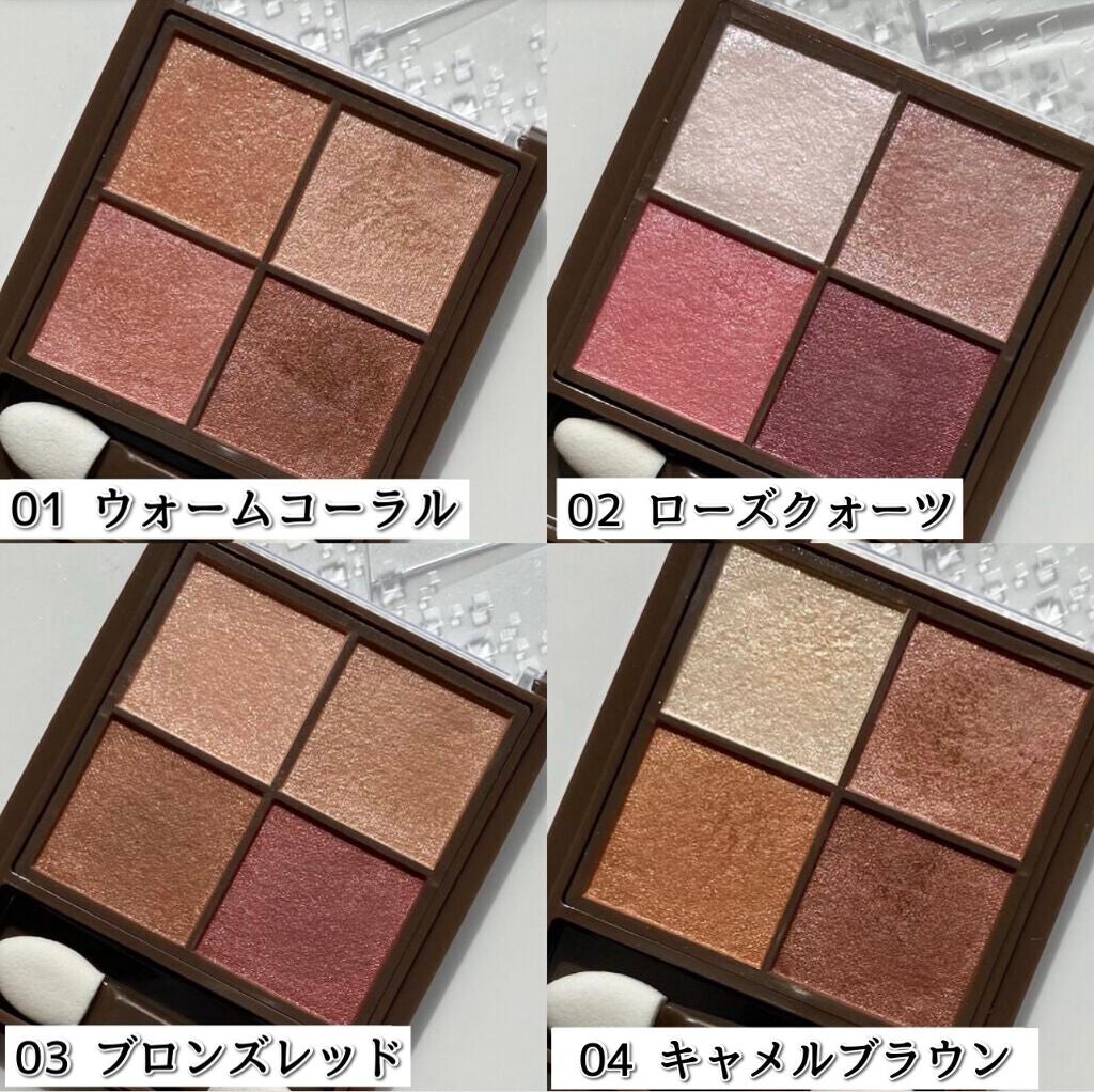 ニュアンスオンアイシャドウ/CEZANNE/アイシャドウパレットを使ったクチコミ(3枚目)