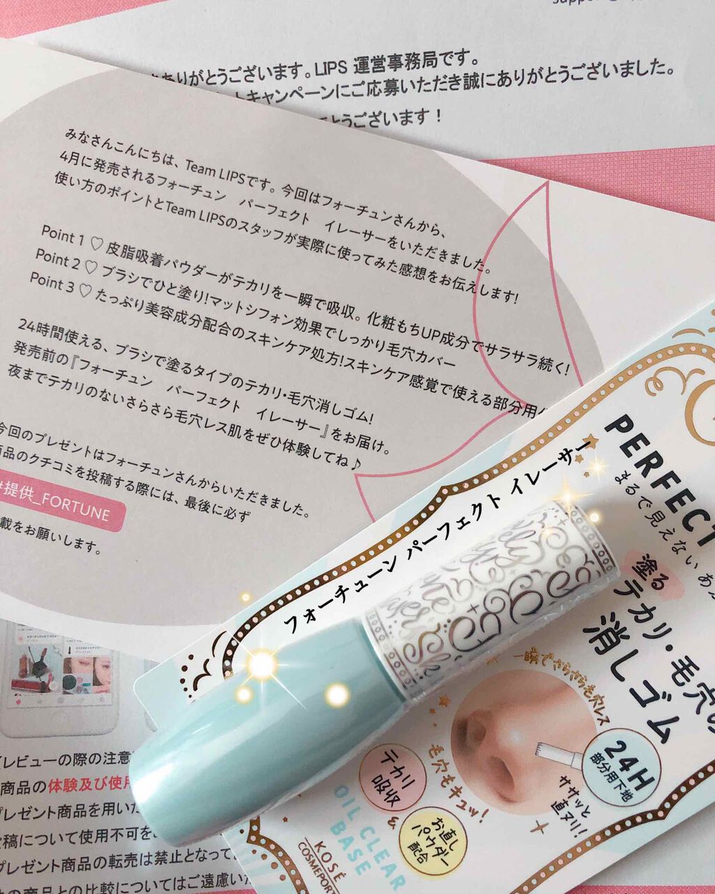 コロナ怖いですね、感染予防しっかりしましょうね
家にぬいぐるみがどんどん増えていきます、どうもなてぃこです！
先月だけで6匹増えました、ぬいぐるみと暮らしている…

またまた当たりました！運営様！ありがとうございます！！！愛してます！！！！