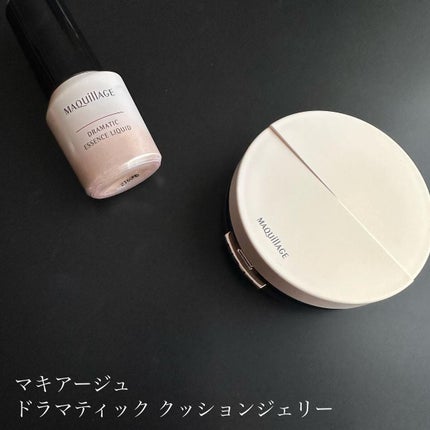 ドラマティックジェリーコンパクト/マキアージュ/クッションファンデーションを使ったクチコミ(1枚目)