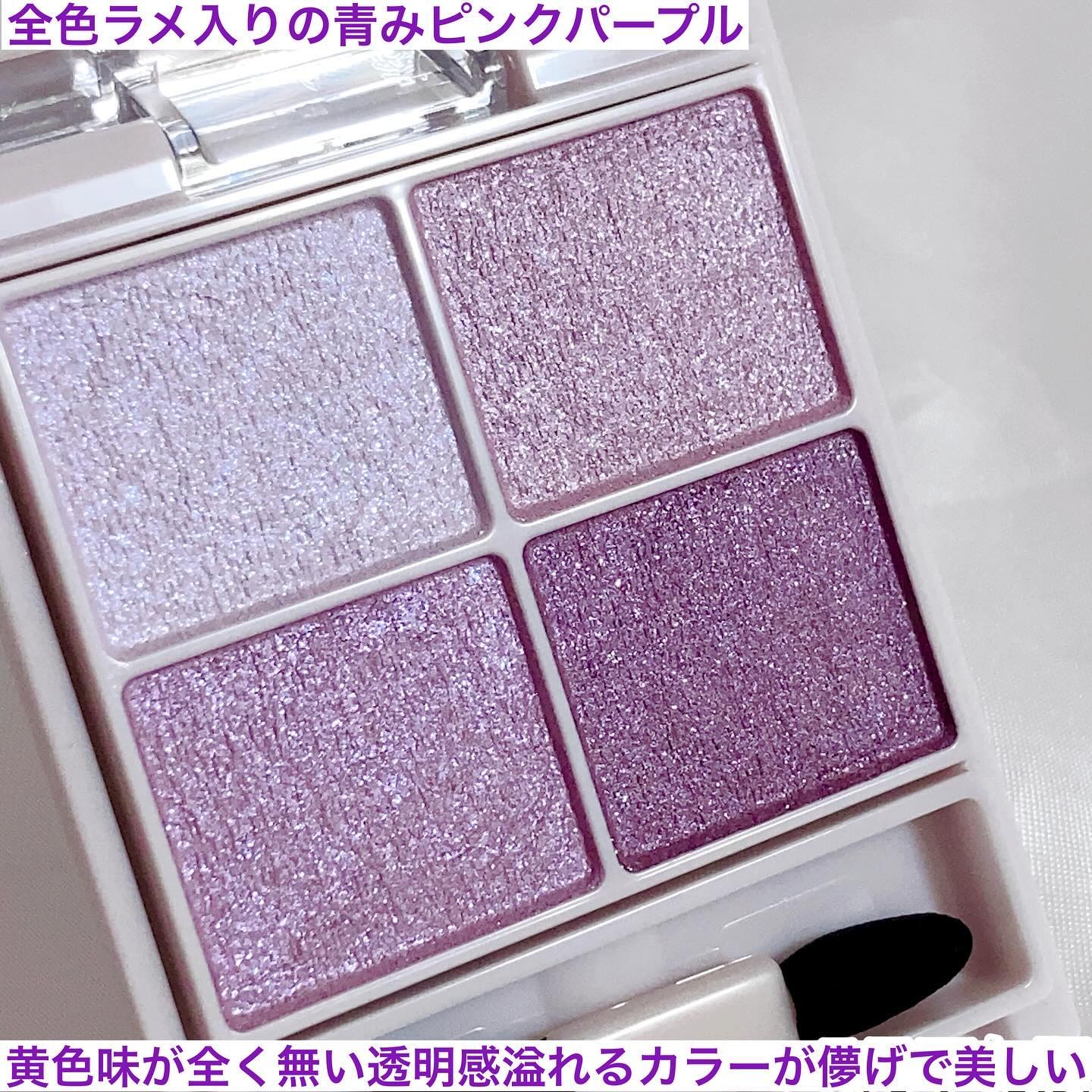 シルキースフレアイズ/キャンメイク/アイシャドウパレットを使ったクチコミ（3枚目）