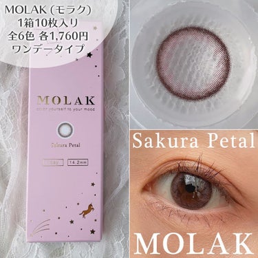 MOLAK 1day/MOLAK/ワンデー（１DAY）カラコンを使ったクチコミ（2枚目）