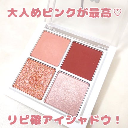 THE アイパレR/b idol/アイシャドウパレットを使ったクチコミ(1枚目)