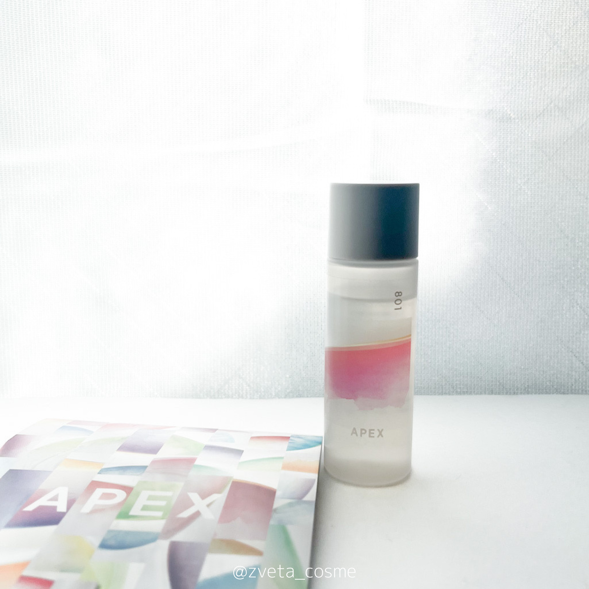 試してみた】POLA アペックス バランシングオイルの効果・肌質別