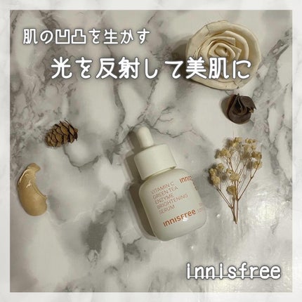 ビタC グリーンティーエンザイム ブライト セラム/innisfree/美容液を使ったクチコミ(1枚目)