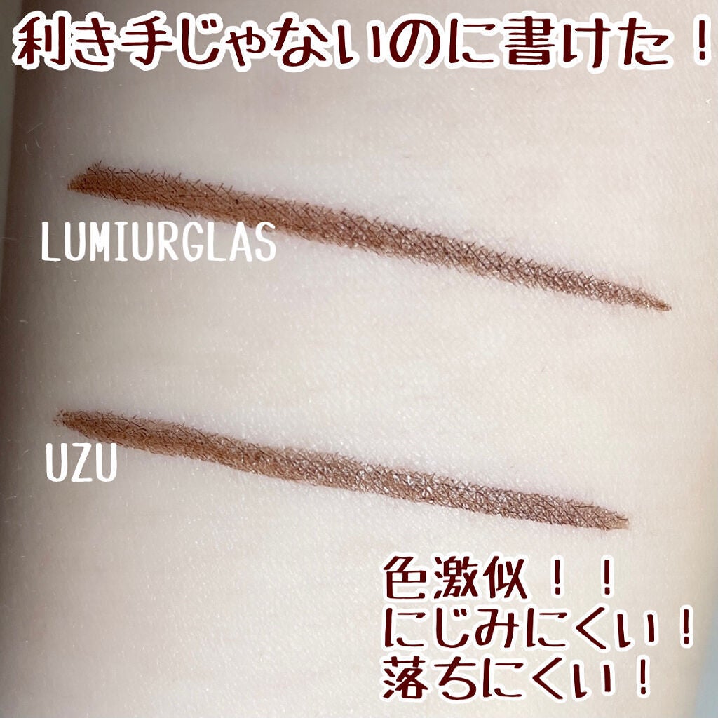 EYE OPENING LINER/UZU BY FLOWFUSHI/リキッドアイライナーを使ったクチコミ(4枚目)