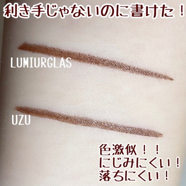 EYE OPENING LINER/UZU BY FLOWFUSHI/リキッドアイライナーを使ったクチコミ（4枚目）