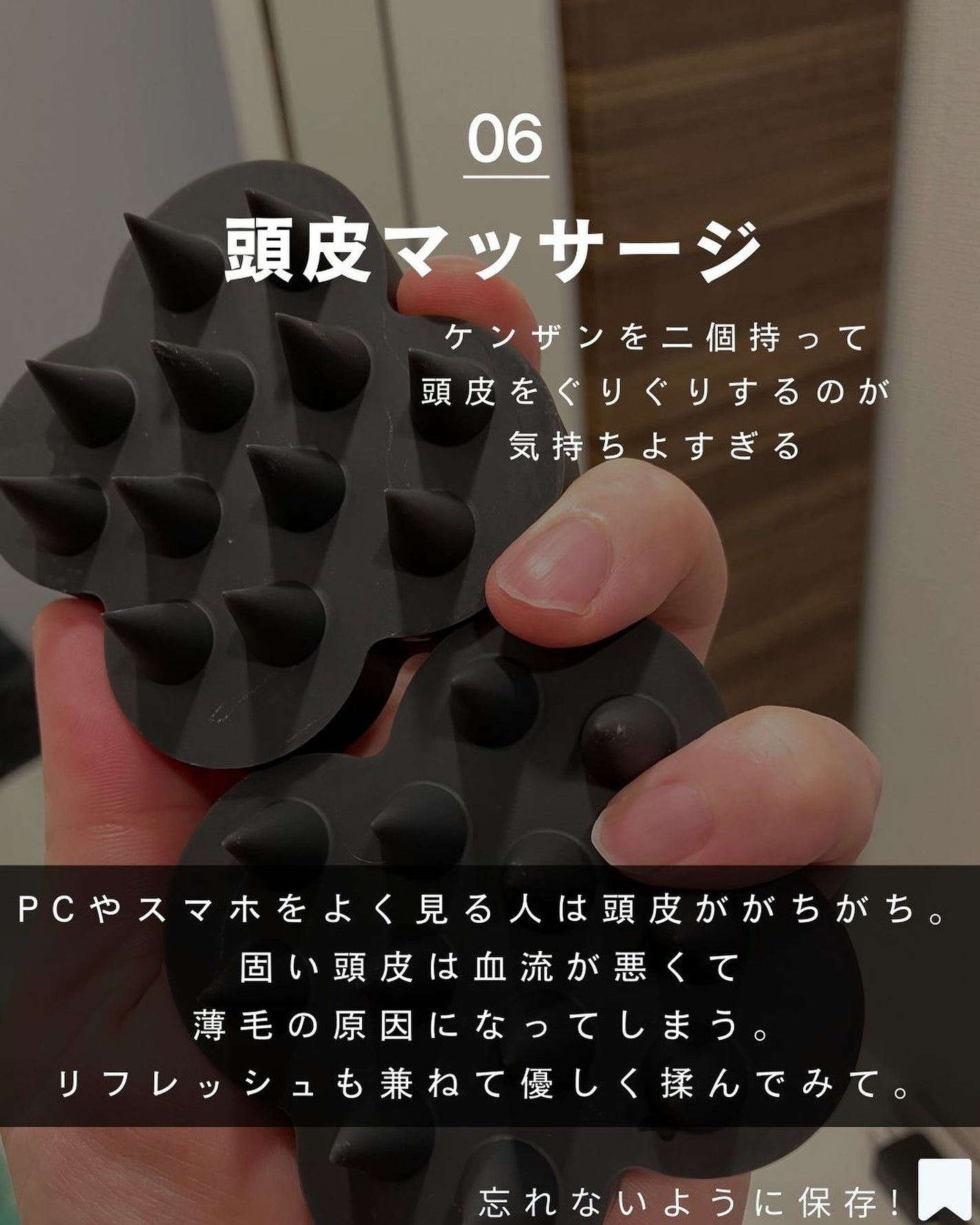 ヨウ | 31歳の老けない暮らし on LIPS 「@you_mens_biyou←他のアンチエイジング情報はこち..」(7枚目)