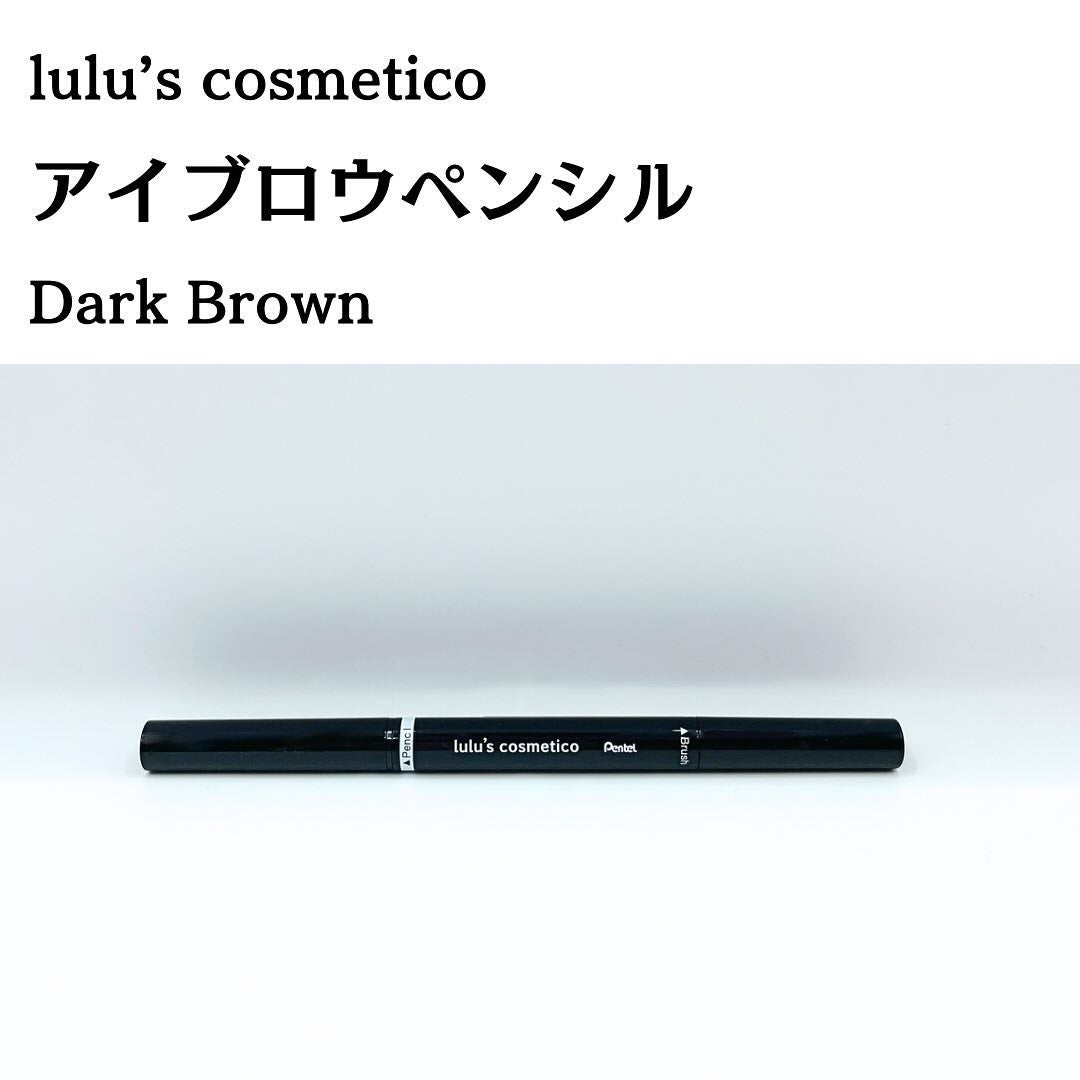アイブロウペンシル/ルルズコスメティコ/アイブロウペンシルを使ったクチコミ(3枚目)
