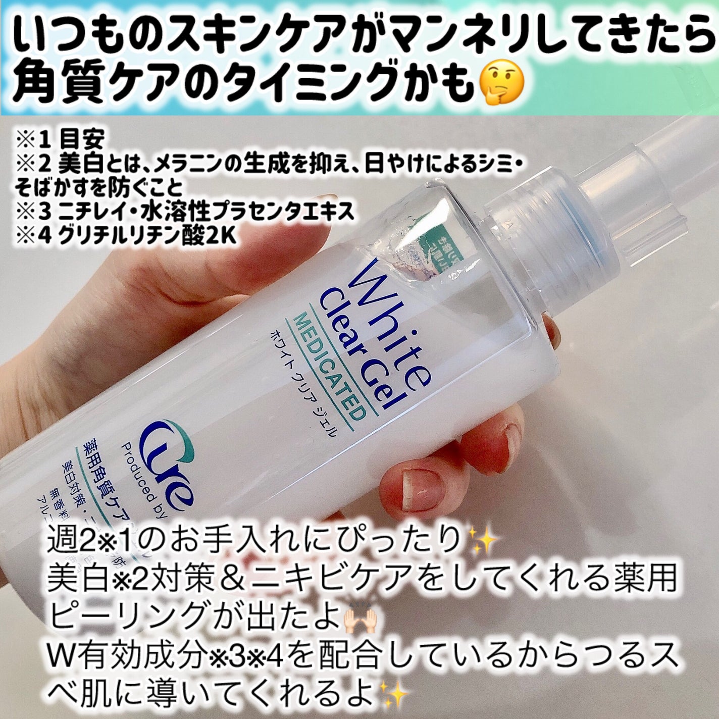 スペシャルパウダーソープCure/Cure/洗顔パウダーを使ったクチコミ(5枚目)