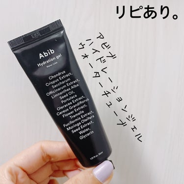 HYDRATION GEL WATER TUBE/Abib /フェイスクリームを使ったクチコミ（2枚目）