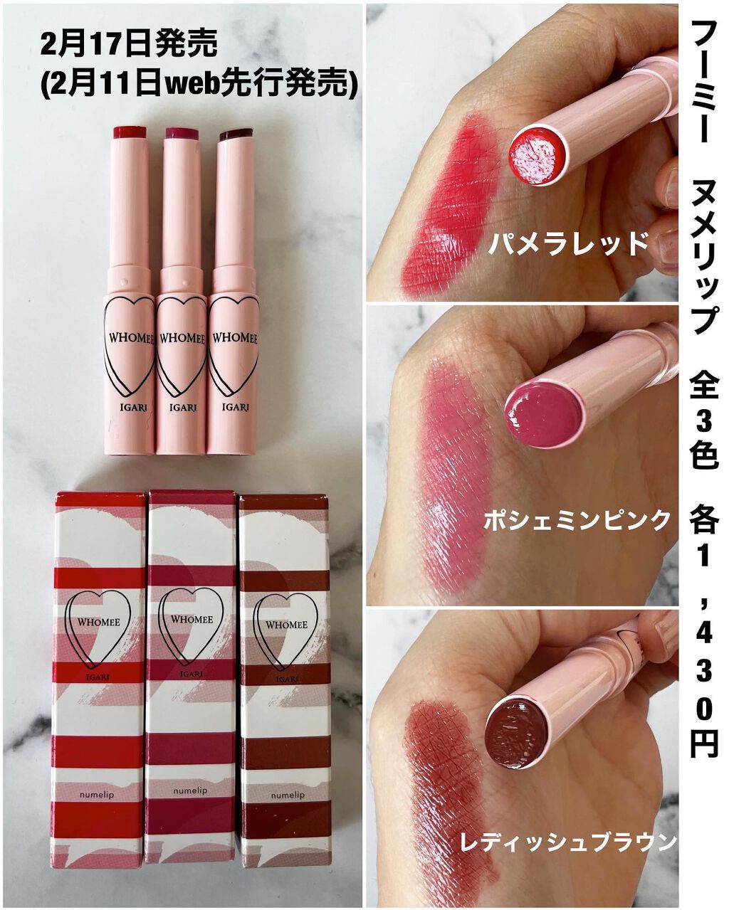 H&Bリフレッシュナー/WHOMEE/その他を使ったクチコミ（3枚目）