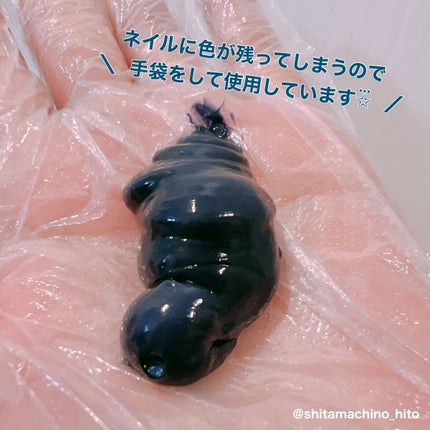 ジョリーコワフュール/Cocore/ヘアカラーを使ったクチコミ(2枚目)