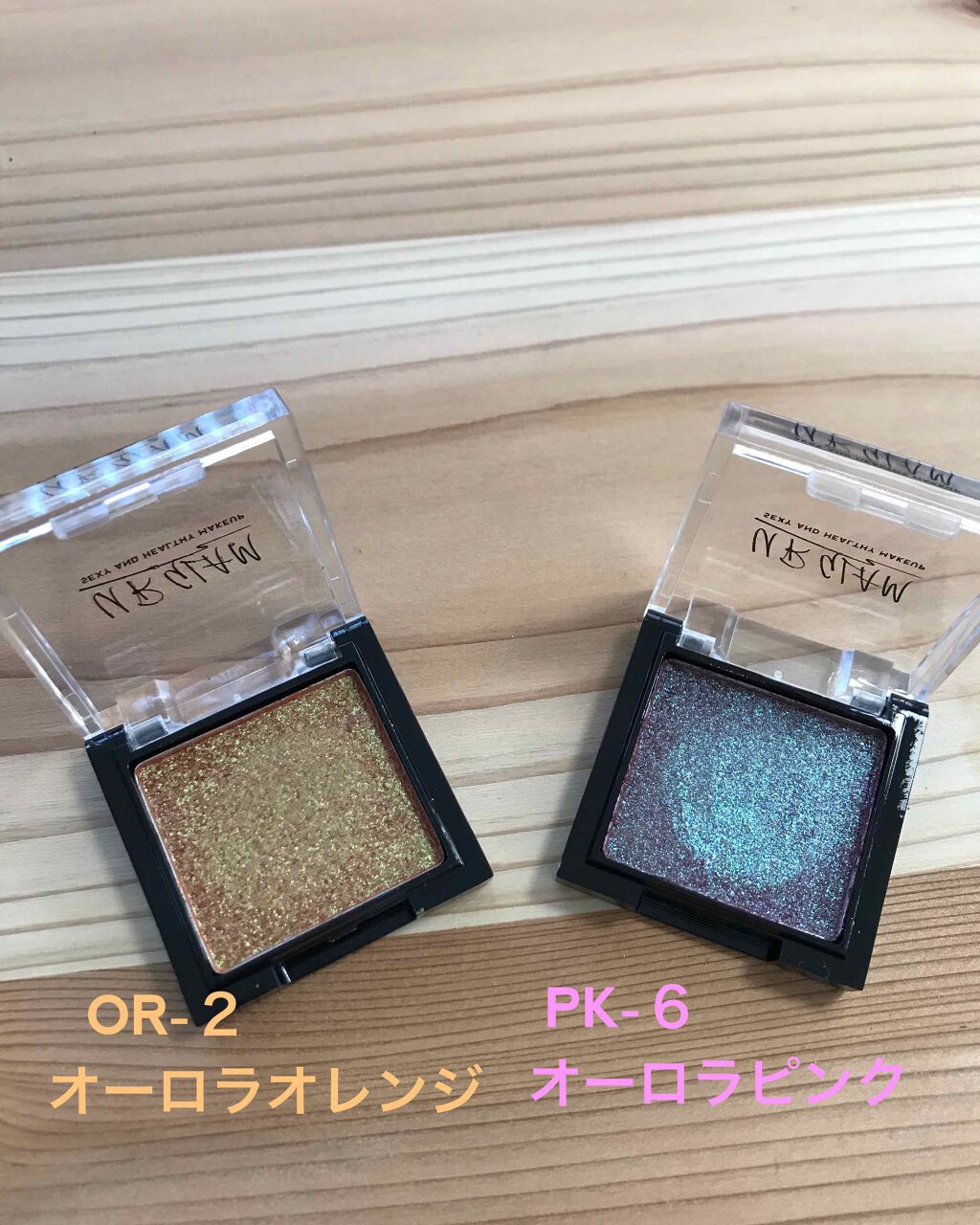 UR GLAM　POWDER EYESHADOW/U R GLAM/単色アイシャドウを使ったクチコミ（2枚目）