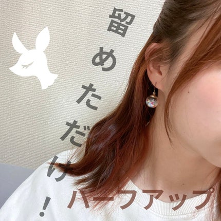 とと__フォロバ・リムバ¹⁰⁰ % on LIPS 「SHEIN購入品ヘアクリップ✨結構しっかり留まってくれる万能ク..」(1枚目)