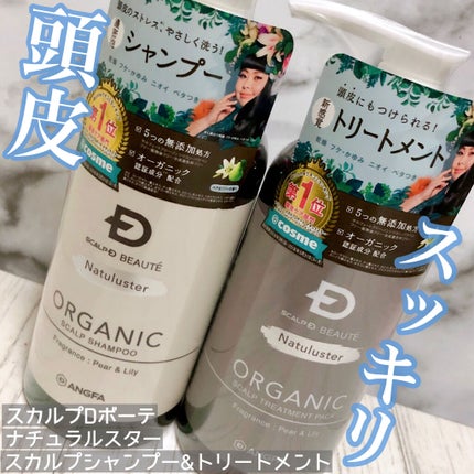 ã¹ã«ã«ãD ããŒã ããã¥ã©ã¹ã¿ãŒ ã¹ã«ã«ãã·ã£ã³ããŒïŒããªãŒãã¡ã³ãããã¯/ã¢ã³ãã¡ãŒ(ã¹ã«ã«ãD)/ã·ã£ã³ããŒã»ã³ã³ãã£ã·ã§ããŒã䜿ã£ãã¯ãã³ãïŒ1æç®ïŒ