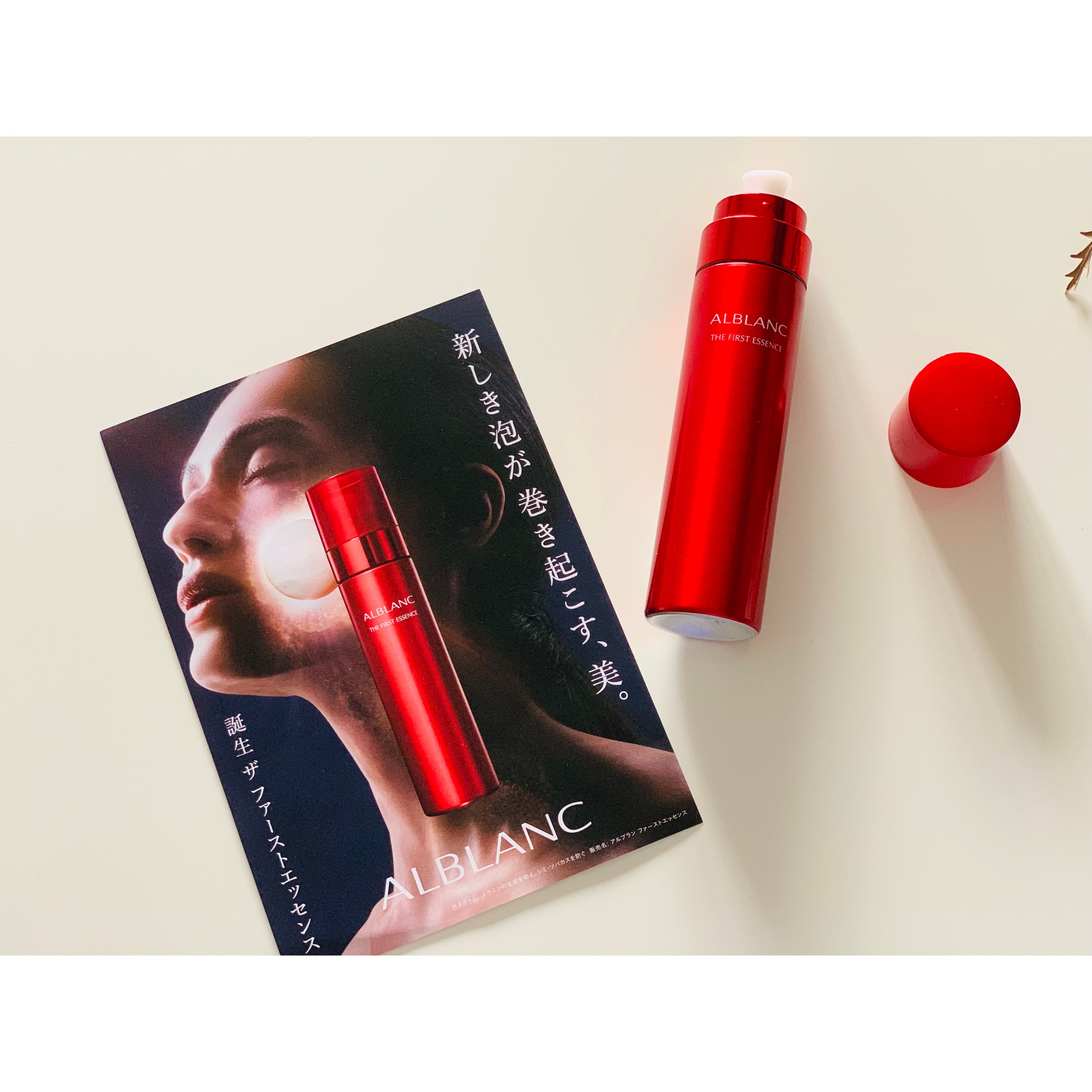 ザ ファーストエッセンス/ALBLANC/美容液を使ったクチコミ（2枚目）