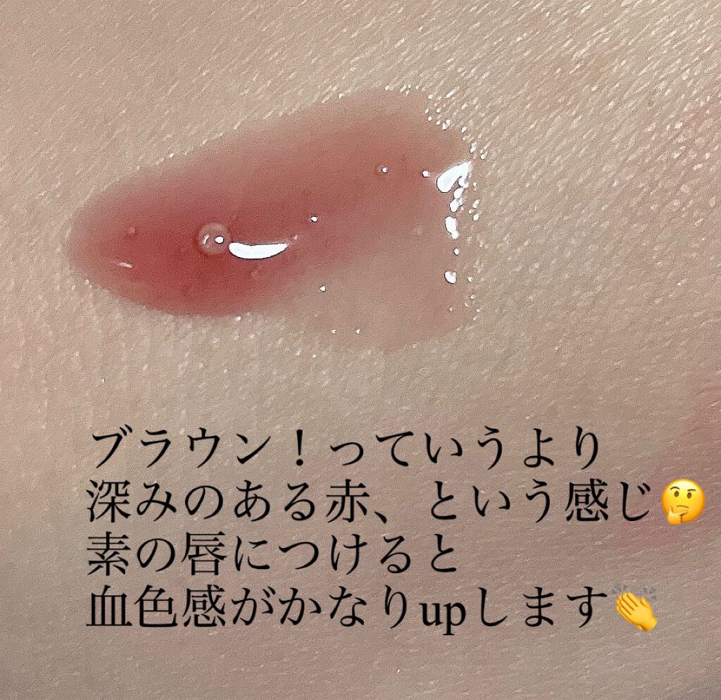 ディオール アディクト リップ グロウ オイル 020 マホガニー  （生産終了）/Dior/リップグロスを使ったクチコミ（2枚目）