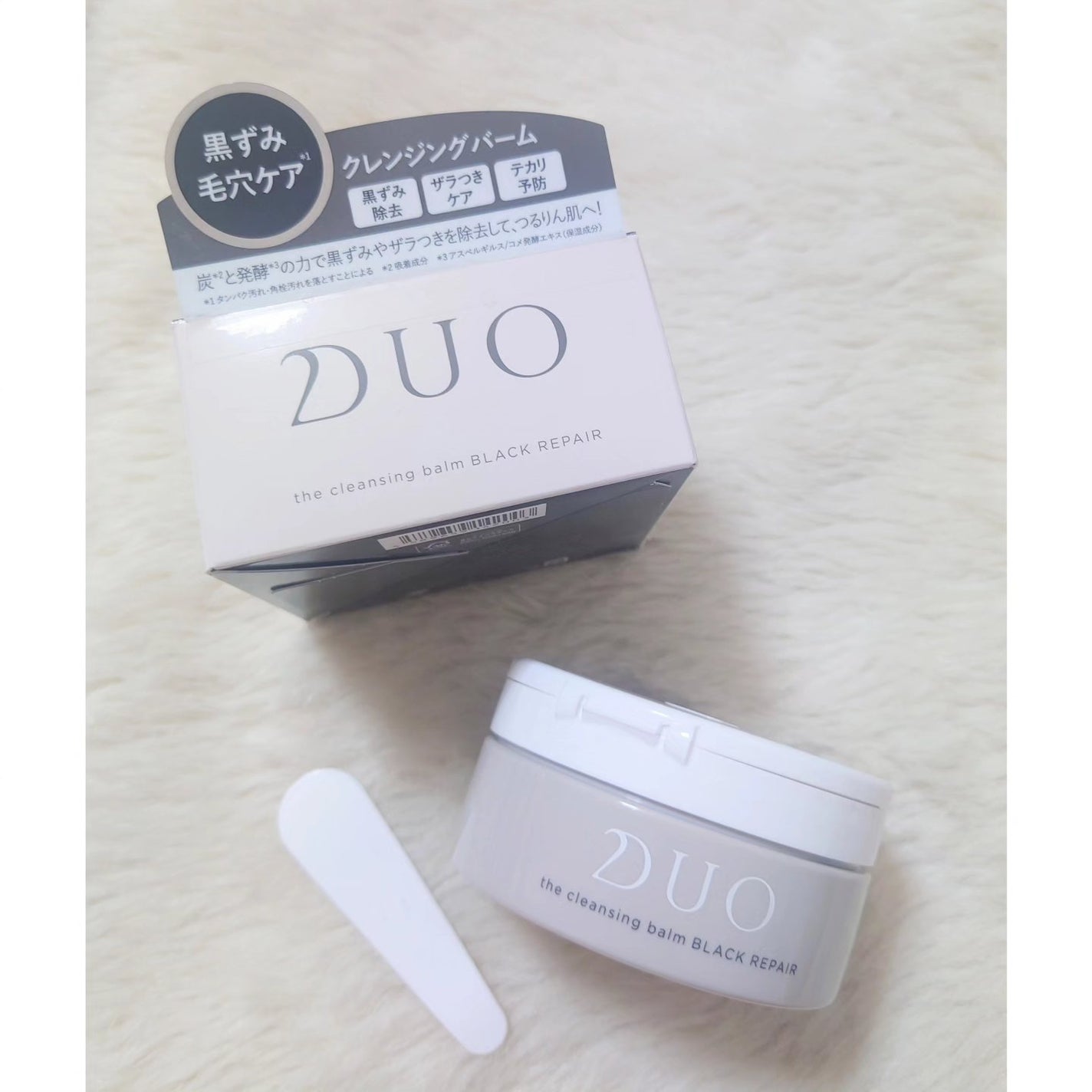 デュオ ザ クレンジングバーム ブラックリペア /DUO/クレンジングバームを使ったクチコミ(1枚目)