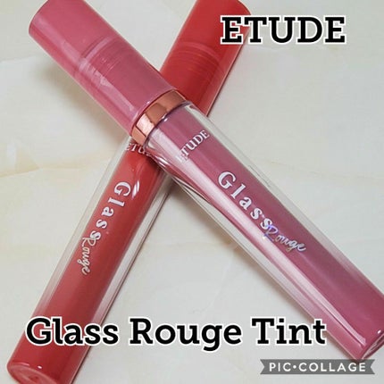 グロッシールージュティント/ETUDE/リップグロスを使ったクチコミ(1枚目)
