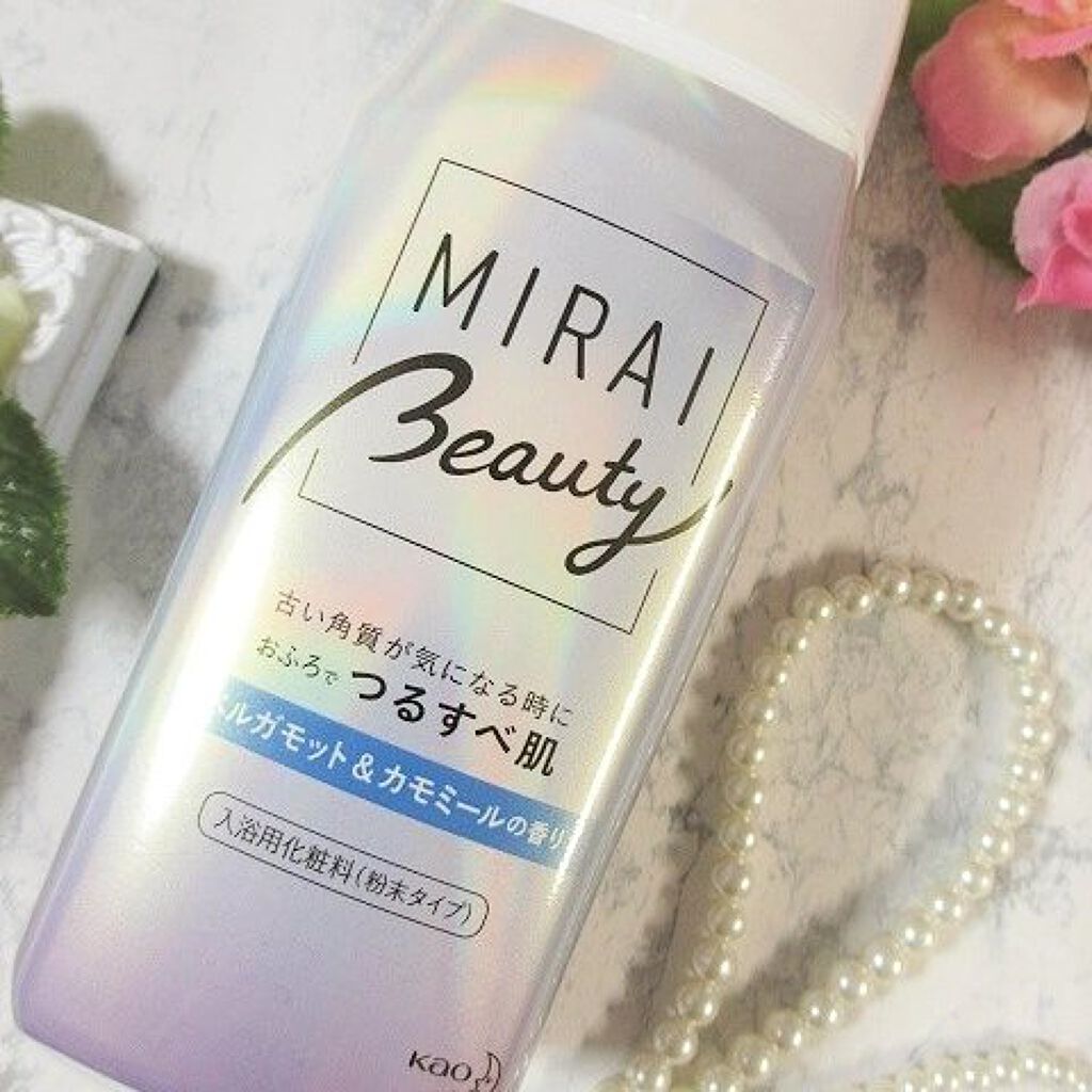 MIRAI beauty バスパウダー ベルガモット＆カモミールの香り/花王/炭酸系入浴剤を使ったクチコミ（3枚目）
