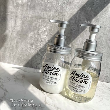 アミノメイソン ディープモイスト ホイップクリーム シャンプー／ミルククリーム ヘアトリートメント/アミノメイソン/シャンプー・コンディショナーを使ったクチコミ（6枚目）