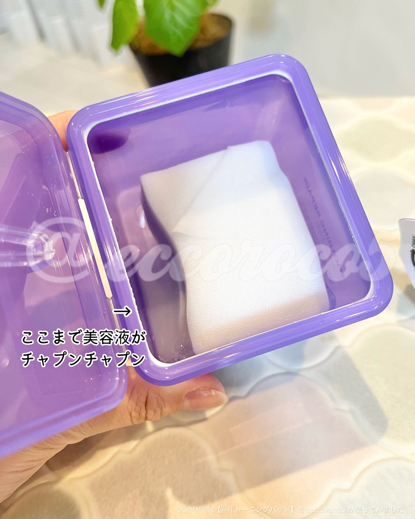 スージングリペア トーニングパッド/ダーマファーム/トナーパッドを使ったクチコミ(4枚目)