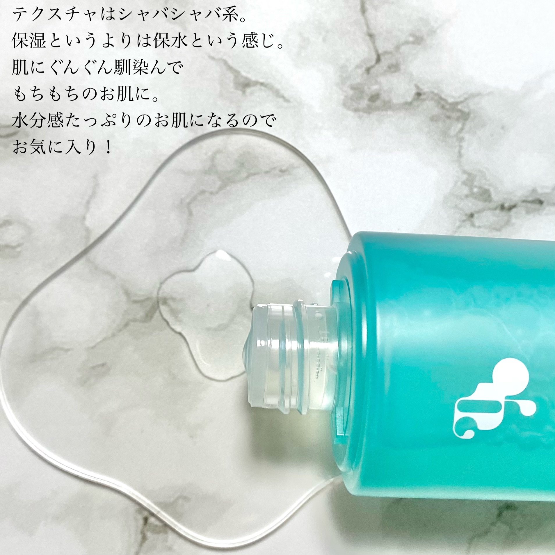 マグワード ピュア　トナー/mgb skin/化粧水を使ったクチコミ（3枚目）