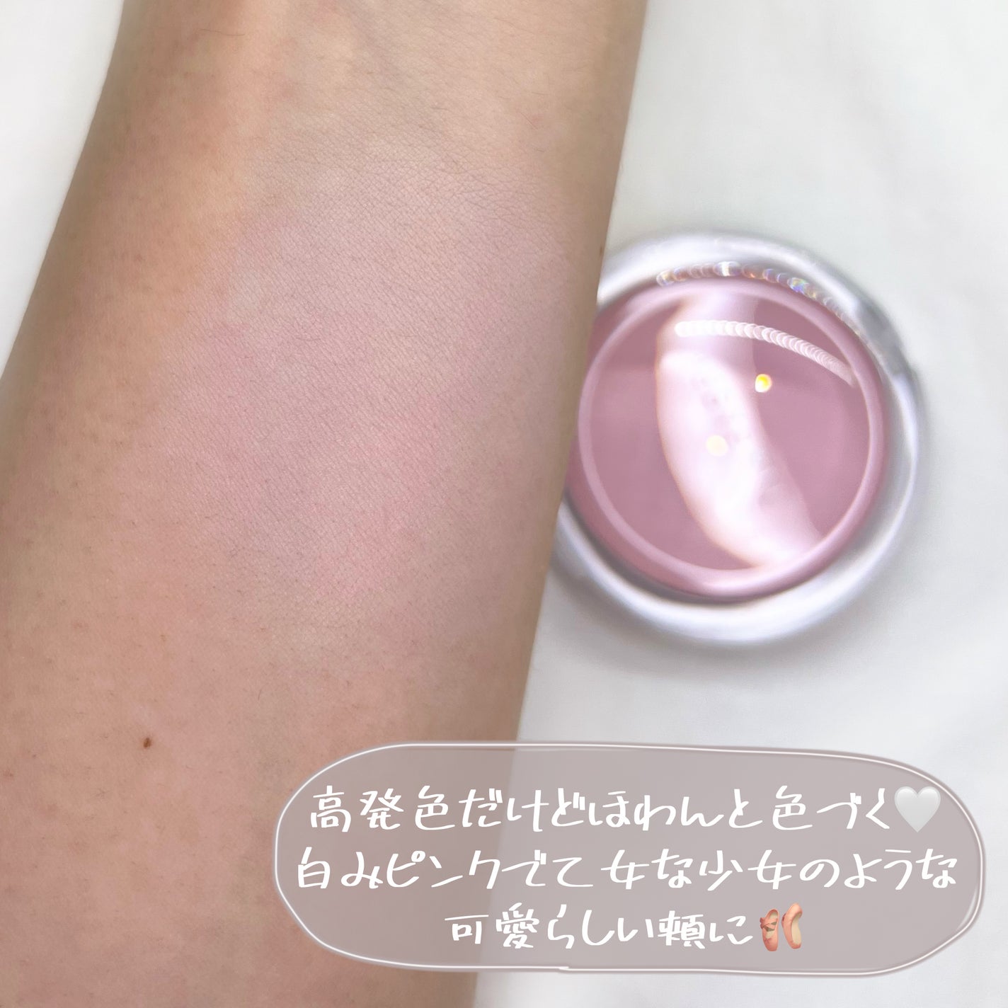 ドロップウェアチーク/JUDYDOLL/パウダーチークを使ったクチコミ(7枚目)