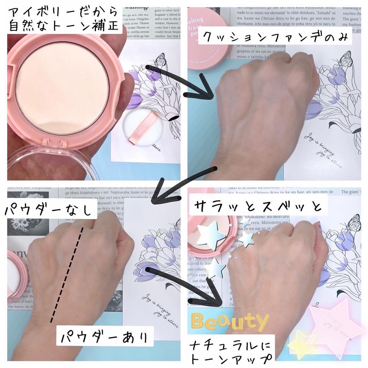 TONYMOLY Melting Nudy Stickのクチコミ「💓귀엽다（可愛い）💓

韓国コスメブランド【TONYMOLY（トニーモリー）】のフェイスパウダ.....」（3枚目）