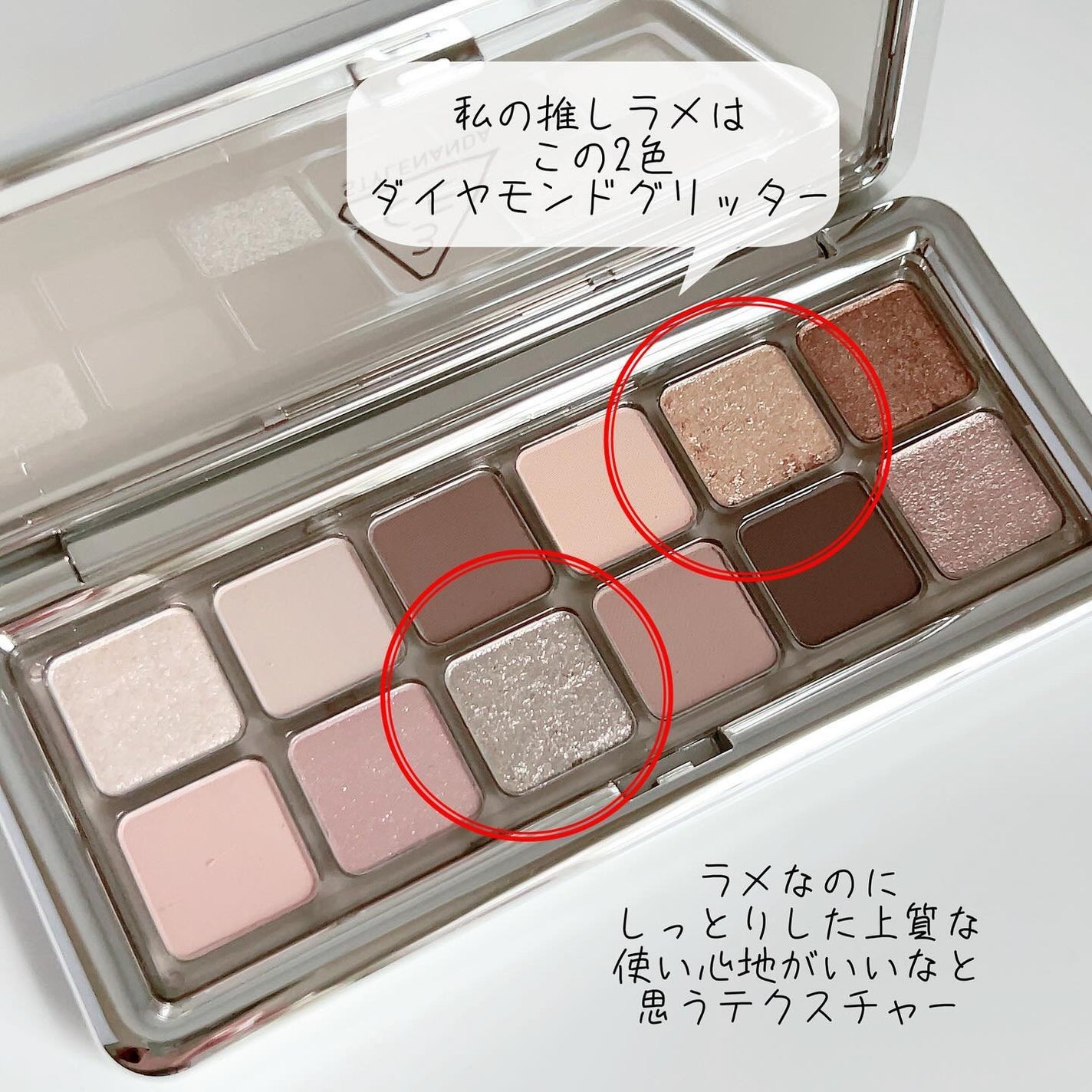 3CE ニューテイク アイシャドウパレット/3CE/アイシャドウパレットを使ったクチコミ(3枚目)