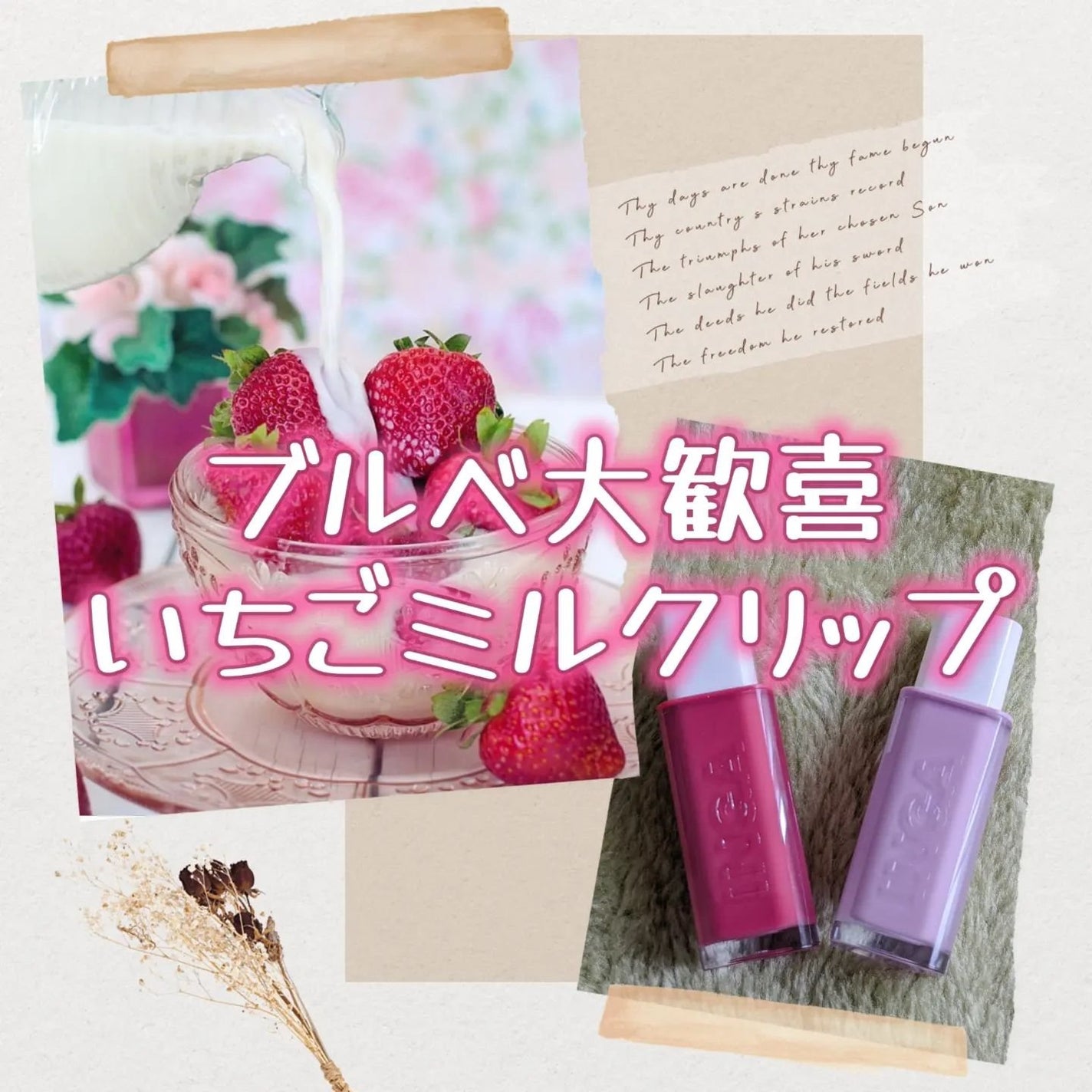 ウォーターグローリップティント/INGA/リップティントを使ったクチコミ(1枚目)