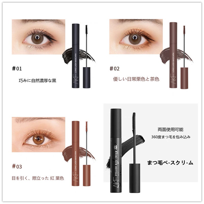 AKF OFFICIAL on LIPS 「AKF防水ロングラッシュマスカラカーリー#マスカラ#マスカラは..」(6枚目)