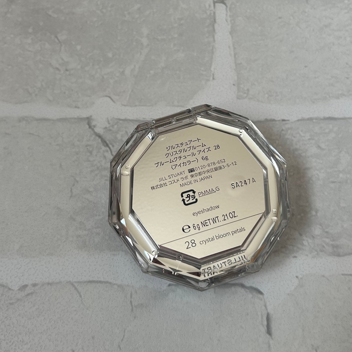 ジルスチュアート ブルームクチュール アイズ/JILL STUART/アイシャドウパレットを使ったクチコミ(7枚目)