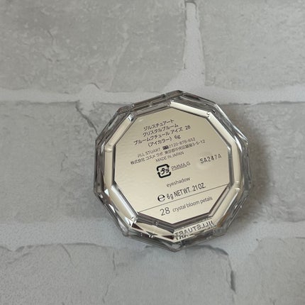 ジルスチュアート ブルームクチュール アイズ/JILL STUART/アイシャドウパレットを使ったクチコミ(7枚目)