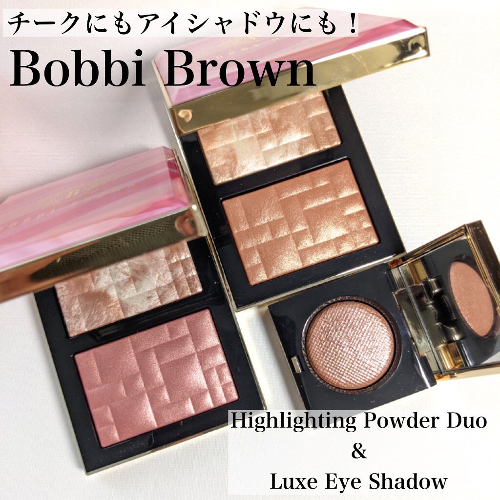 リュクスアイシャドウ/BOBBI BROWN/単色アイシャドウを使ったクチコミ（1枚目）