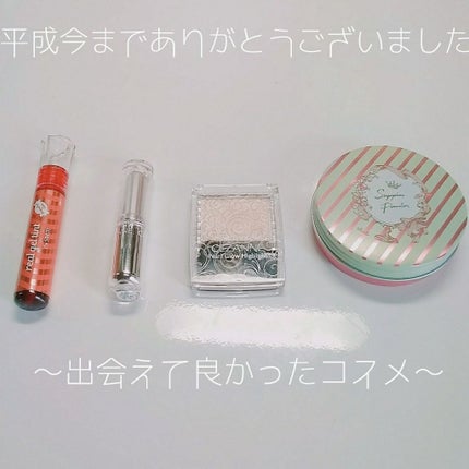 ラスティンググロスリップ/CEZANNE/口紅を使ったクチコミ(1枚目)