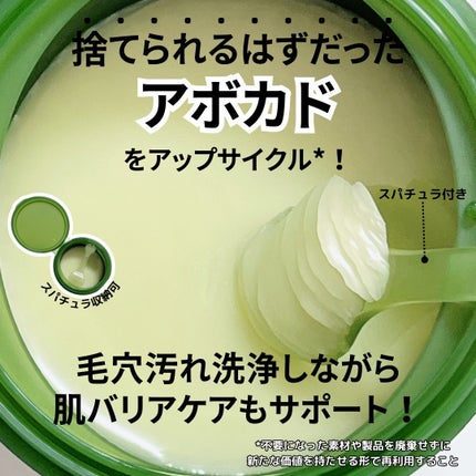 グリーンディープポアクレンジングバーム/Dr.G/クレンジングバームを使ったクチコミ(3枚目)