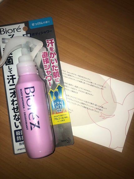 ããªã¬Z è¬çšããã£ã·ã£ã¯ãŒ/ããªã¬/ããªãã©ã³ãã»å¶æ±å€ã䜿ã£ãã¯ãã³ãïŒ1æç®ïŒ